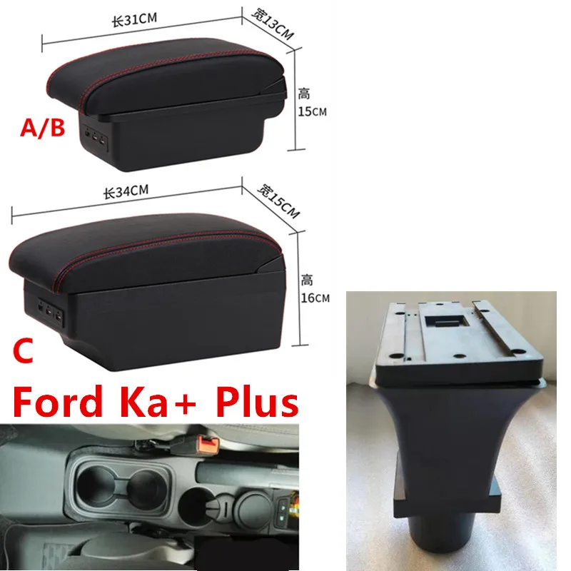 Для Ford Ka+ Plus подлокотник коробка центральный магазин содержимое коробка для хранения интерьер автомобиля-Стайлинг украшения аксессуары Запчасти 15-19