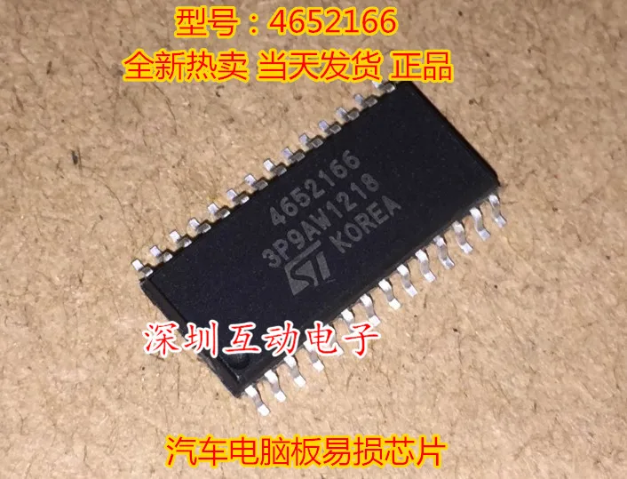 

4652166 28 IC