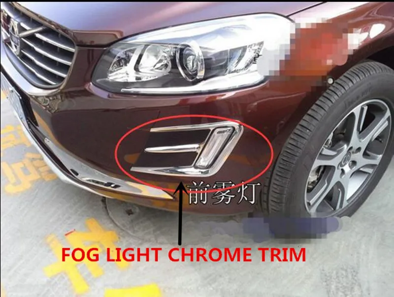Автомобильный чехол 4 шт./компл. для крепления Volvo XC60 2014 специальный хромированный