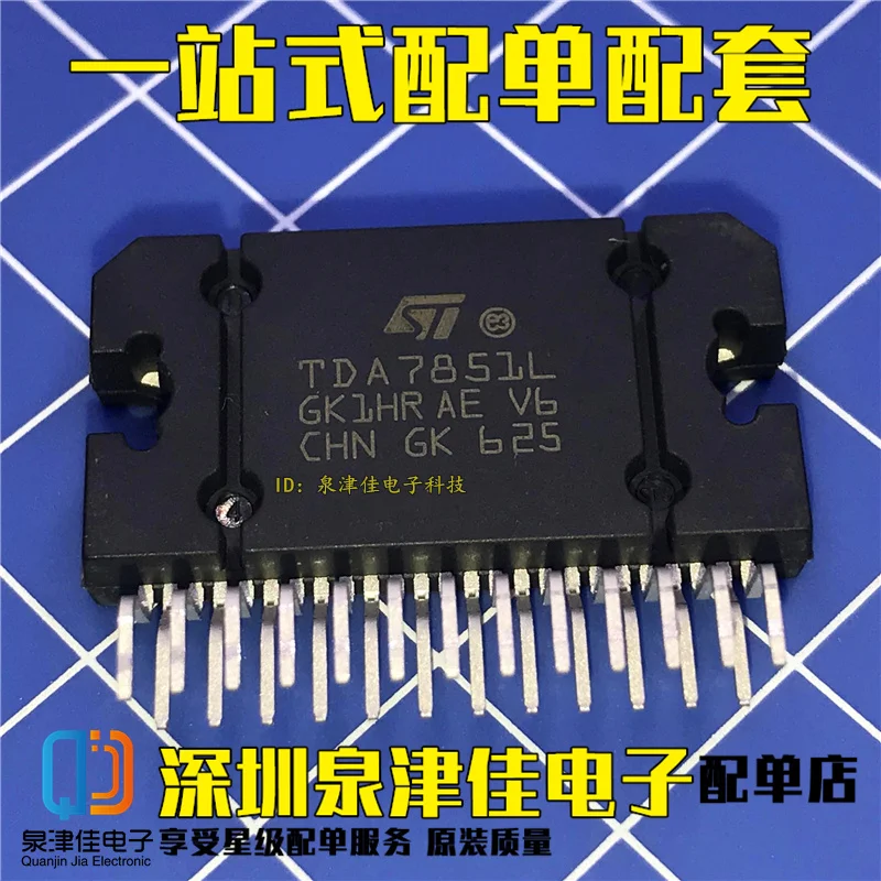 100% оригинальный новый TDA7851L ZIP-25 OK | Электроника