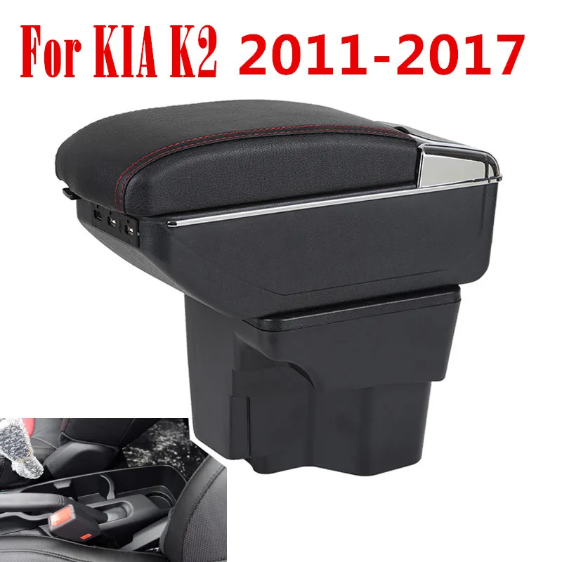 Центральный подлокотник для KIA K2 RIO контейнер хранения с подстаканником товары