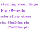 1 шт. ABS Серебряный хром высокое качество 3D V Логотип Авто Рулевое колесо значок эмблема наклейка для Mazda автомобильный Стайлинг Аксессуары наклейки