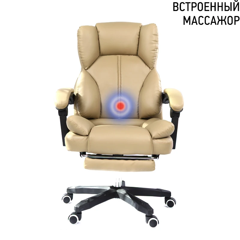 Офисный стул высокого качества эргономичный компьютерный игровой Интернет