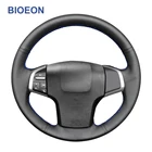 Черная искусственная кожа PU чехол рулевого колеса автомобиля для Isuzu D-Max MU-X 2013-2020 Holden до Колорадо AU 2012-2014 2015 2016-2019