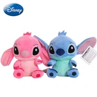 Брелок для ключей Лило и Ститч