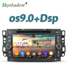 DSP Android 11 4 ГБ ОЗУ автомобильный DVD-плеер Wifi Bluetooth 5,0 RDS радио GPS карта для Chevrolet Epica Aveo Captiva 2008 2011 2006-2012
