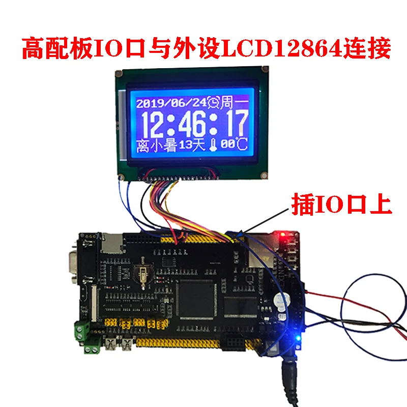 STM32H743/STM32F103/STM32F407/STM32F429/STM32F767 обучающая макетная плата|Хранилище для дома и офиса| |
