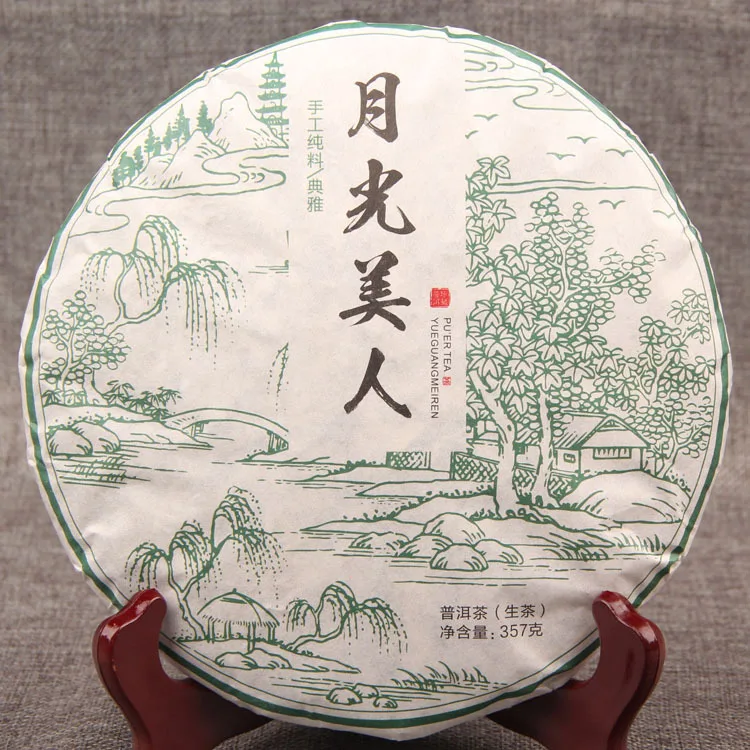 Puwen Yunya 2006 выдающийся в мире китайский памятный торт чай Юньнань Qizi