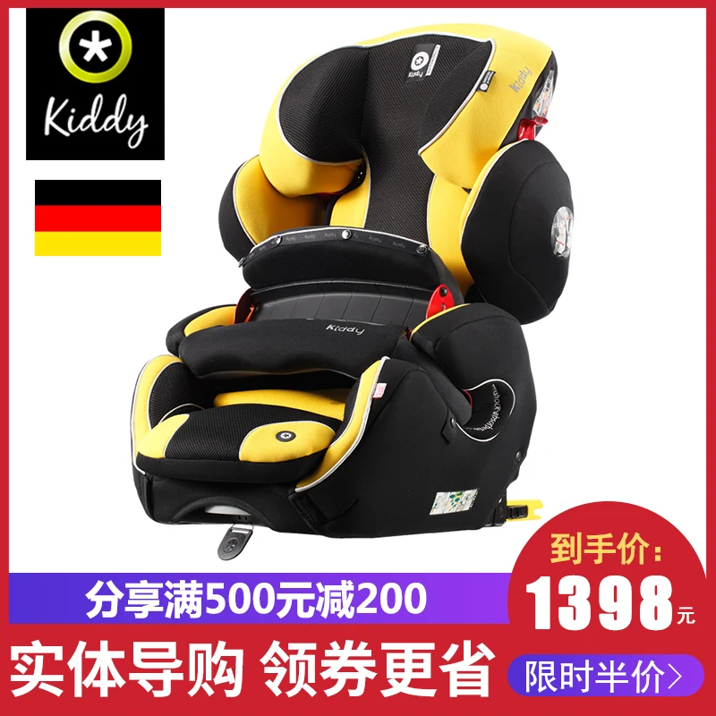 Germany KIDDY car seat 9M-12 years old ISOFIX baby seat car seat