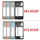 Чехол для Samsung Galaxy A51, A71, A707, A507, A507F, A707F, 5 шт.