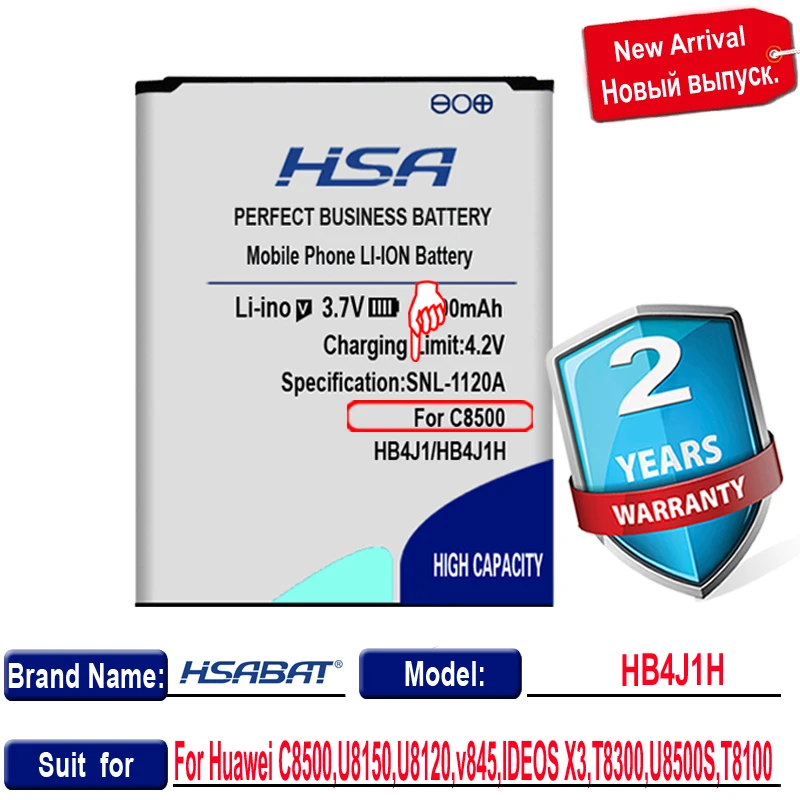 Новые поступления 2600mAH HB4J1 / HB4J1H Аккумулятор для Huawei C8500 U8150 U8120 v845 IDEOS X3 T8300 U8500S T8100 |