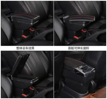 B Подлокотник автомобиля вращающийся для Nissan NV200 Chevrolet City Express Evalia 2010- центральный консольный ящик для хранения 2011 - Название цвета: B