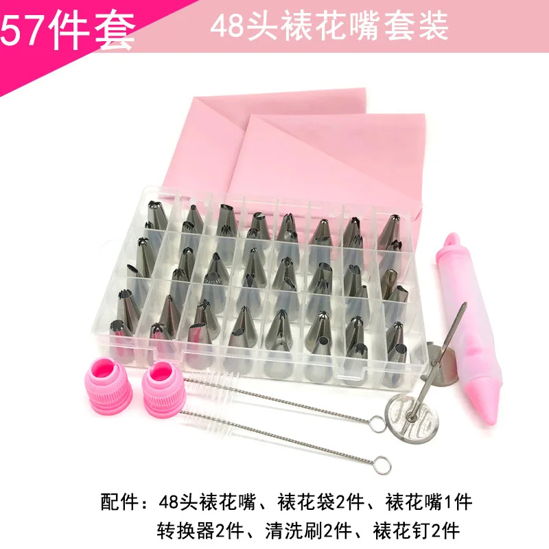 

57-piece cake tool set laminating gun laminating bag decorative cake utensils cake decorating tools Baking Accessories