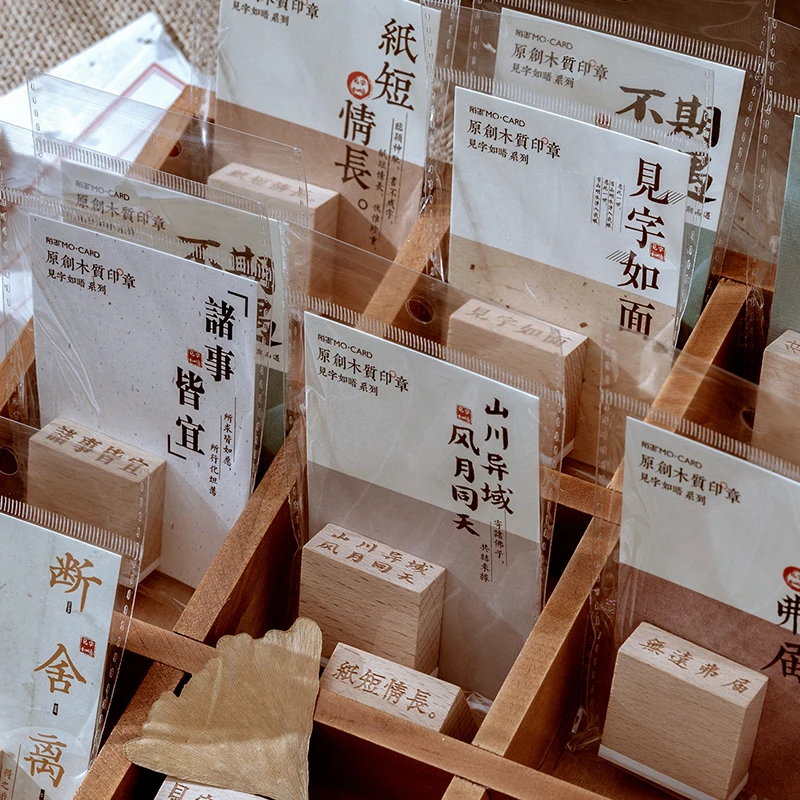 

yoofun 8 Designs Chinese Idioms Series stamp DIY wooden rubber stamps for scrapbooking stationery scrapbooking standard stamp