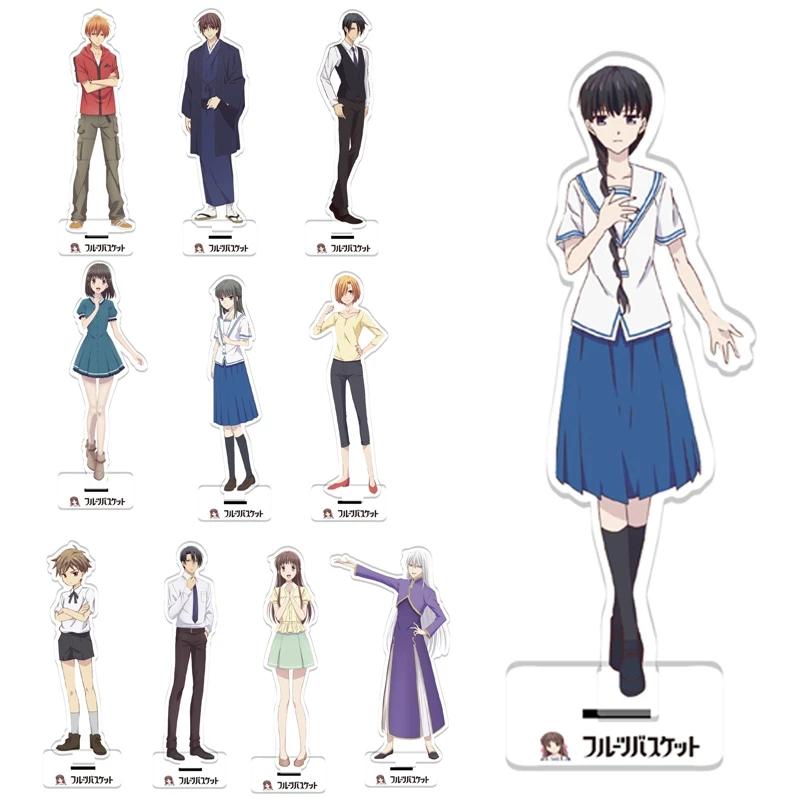 Аниме корзина с фруктами акриловые фигурки Tooru Kyou Yuki Momiji Shigure Hatsuharu Ayame стенд