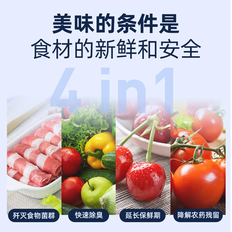 

Mijia EraClean Refrigerator Deodorant Sterilizer Household Kitchen Ozone Purifier Storage Fresh Rechargeable Deodorant