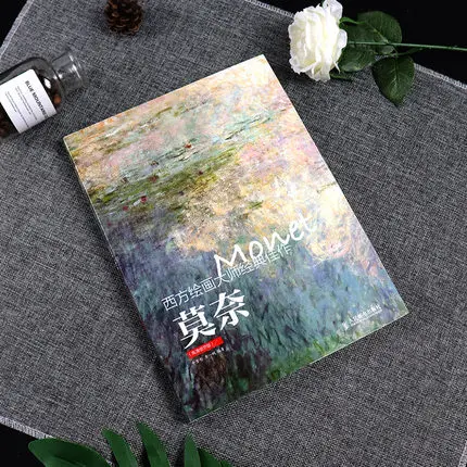 Monet мастер художник классический шедевр коллекция фотоальбомов художественная