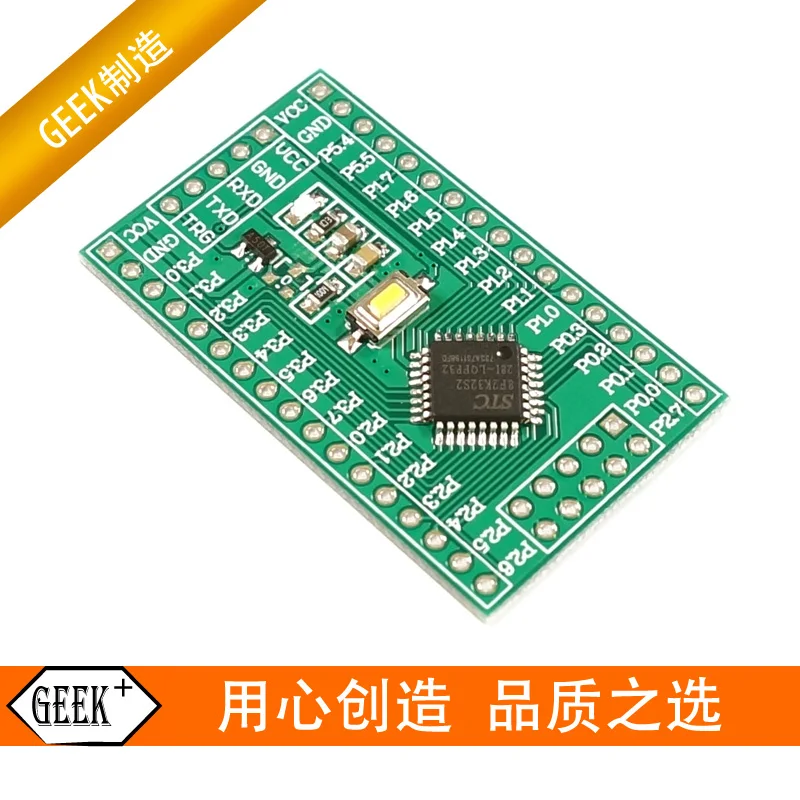 Новый продукт STC8F2K32S2 STC8F2K16S2 STC 5mcu макетная плата минимальная системная