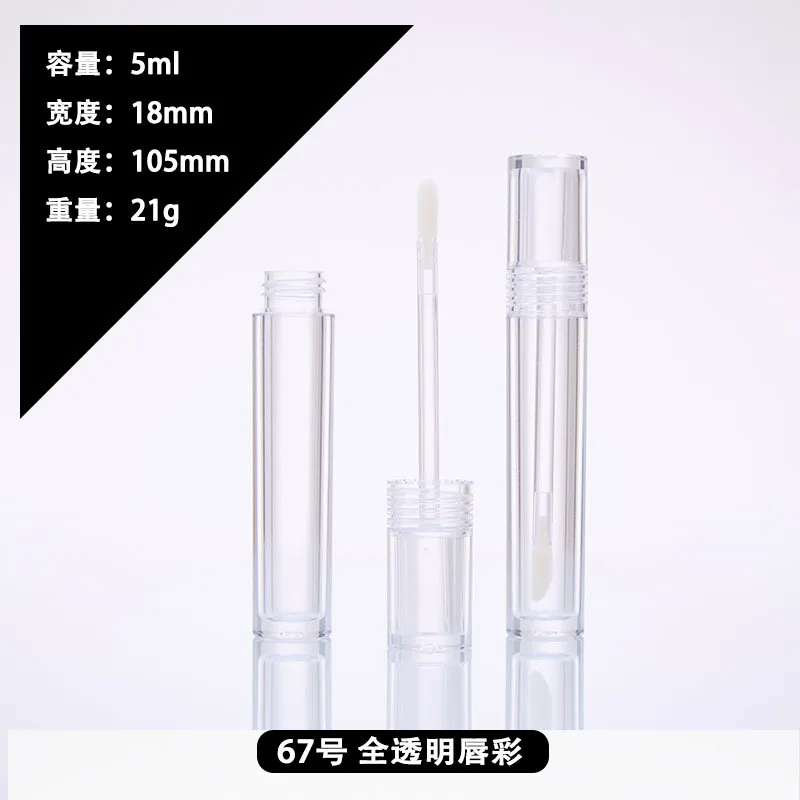 5 мл пустые прозрачные контейнеры с блеском для губ трубки круглые косметические
