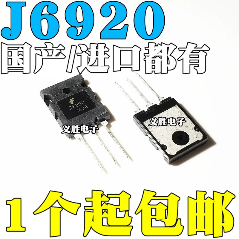 Новый и оригинальный J6920 TO-3P 1700 в/20A/60 Вт высокомощные Транзисторы Силовые