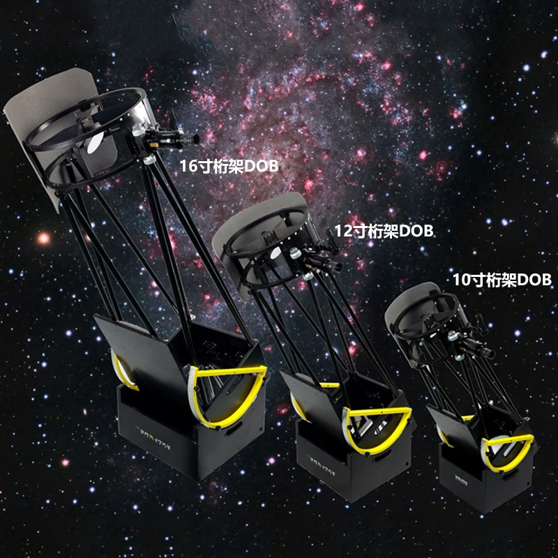 Телескоп для телескопа EXPLORE SCIENTIFIC GENERATION II 12 дюймов 305 мм f/5 |