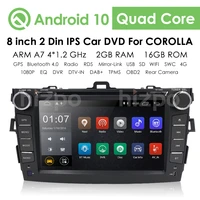 android 10 car audio radio dvd multimedia player for toyota corolla 2007 2011wifi navigation 2g 16g car stereo