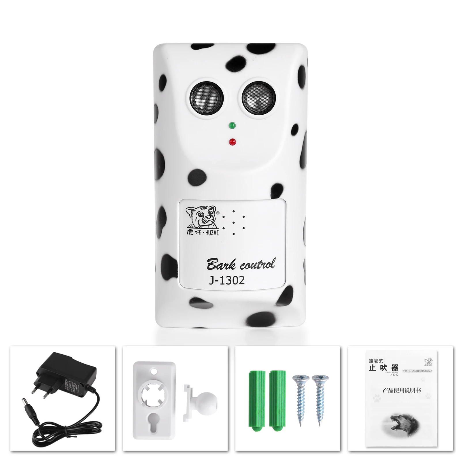 Отпугиватель для питомцев собак Анти лай остановить тренажер открытый