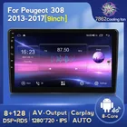 NaviFly 8G 128G 1280*720 Carplay Android автомобильный Радио плеер Мультимедиа GPS для Peugeot 308 T9 308S 2013 - 2017 No 2 Din DVD