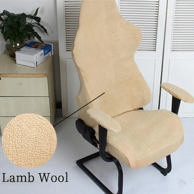 Горячая Распродажа чехол для кресла спандекс на компьютерное кресло офисный