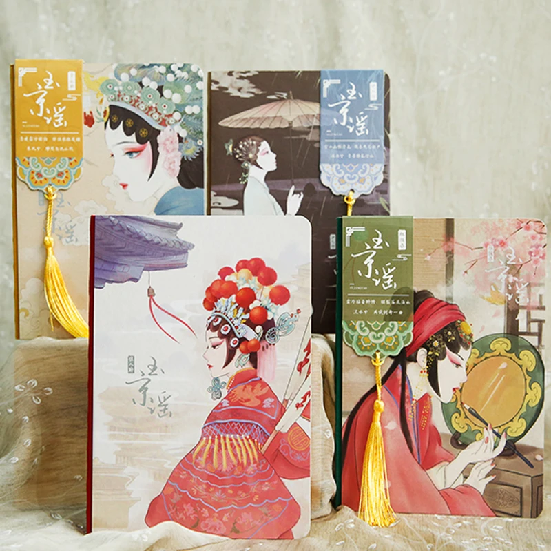 

Книжка в китайском стиле YuJingYao, 1 шт.