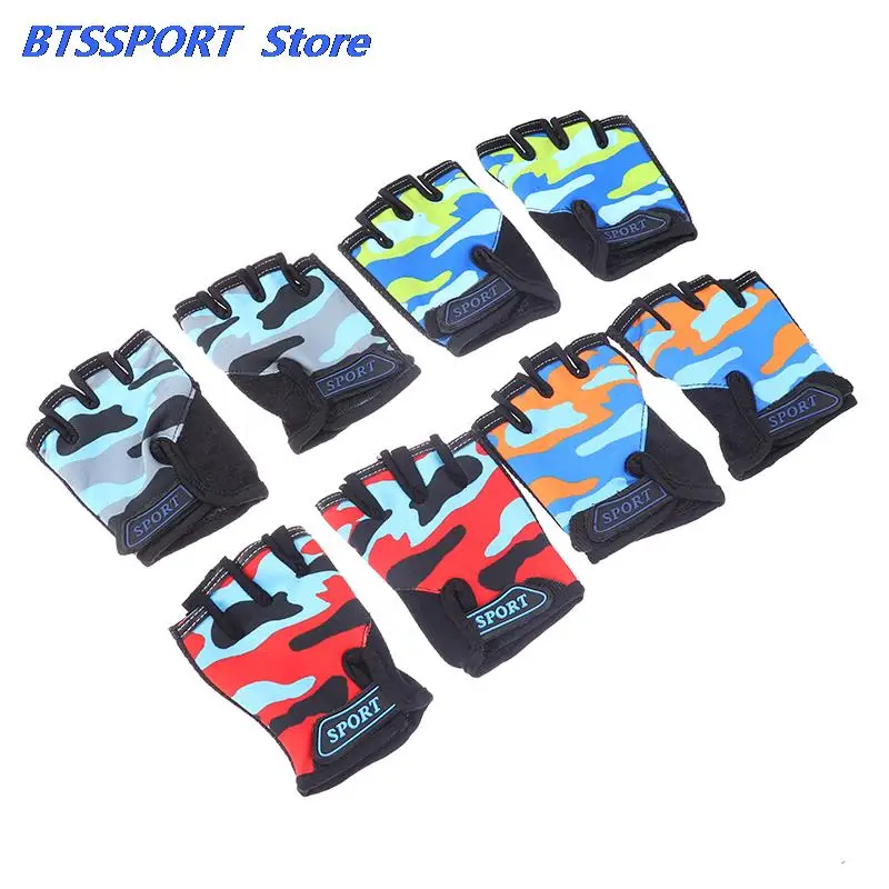 Детские велосипедные камуфляжные детские перчатки с полупальцами