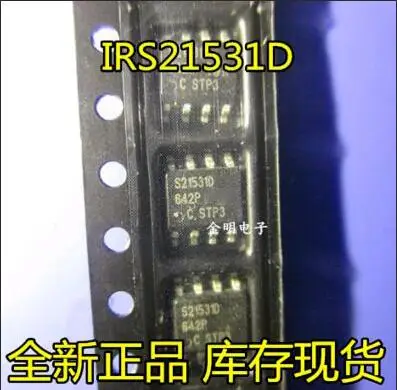 

100% оригинальный 10 шт. IRS21531DSTRPBF IRS21531D S21531D SOP8