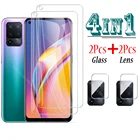 4 в 1, Защитное стекло для объектива камеры