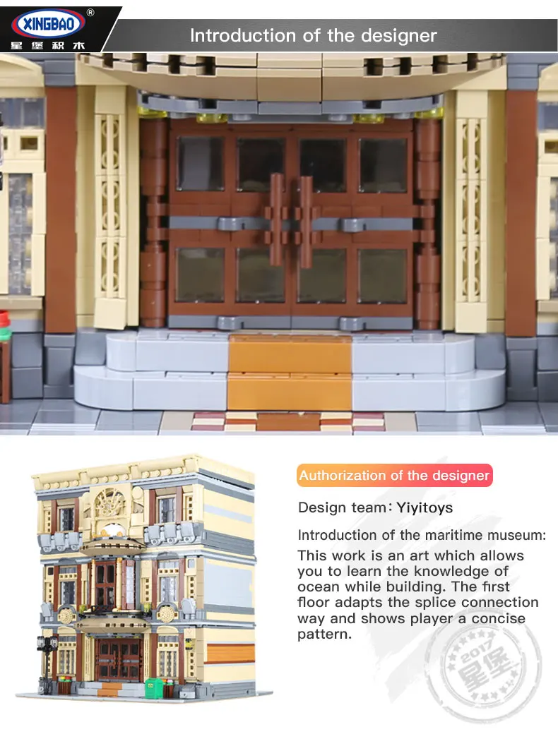 DHL XINGBAO 01005 креативные MOC китайские строительные игрушки морской музейный набор детские строительные блоки кирпичи DIY игрушки модель подарок