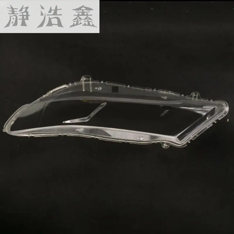 Передние фары передние стеклянная маска крышка лампы прозрачная оболочка лампа