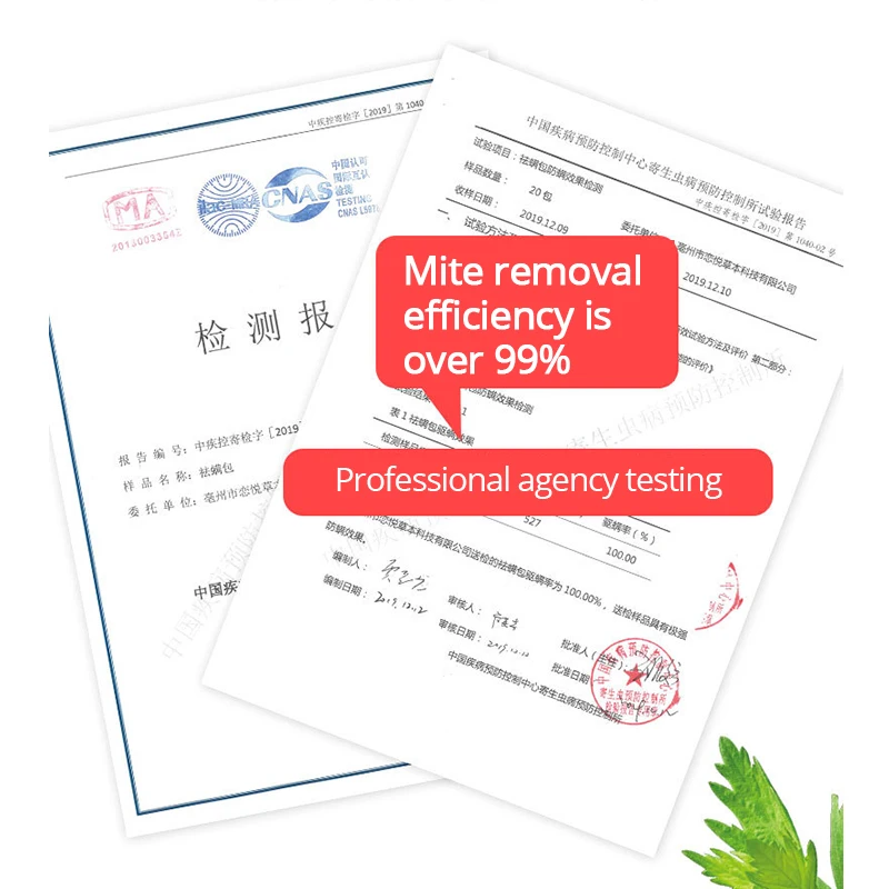 10 шт./упак. натуральный пылевых клещей Элиминатор убийца для постельная Подушка