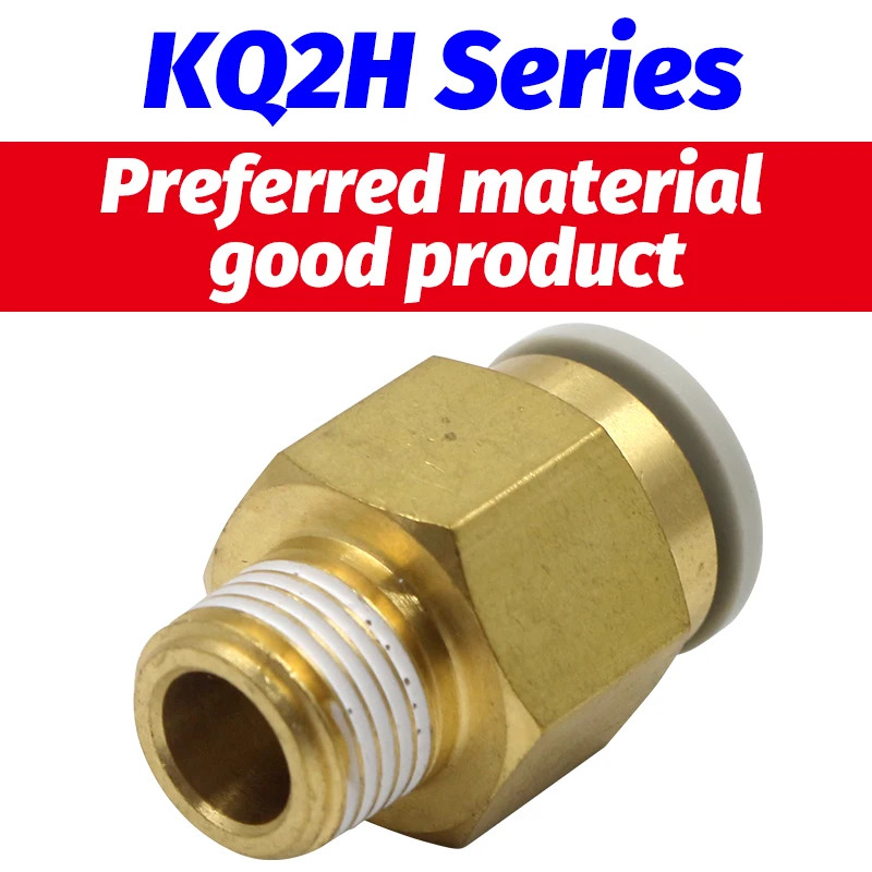 SMC тип KQ2H пневматический соединитель быстрый фитинги для быстрого соединения с