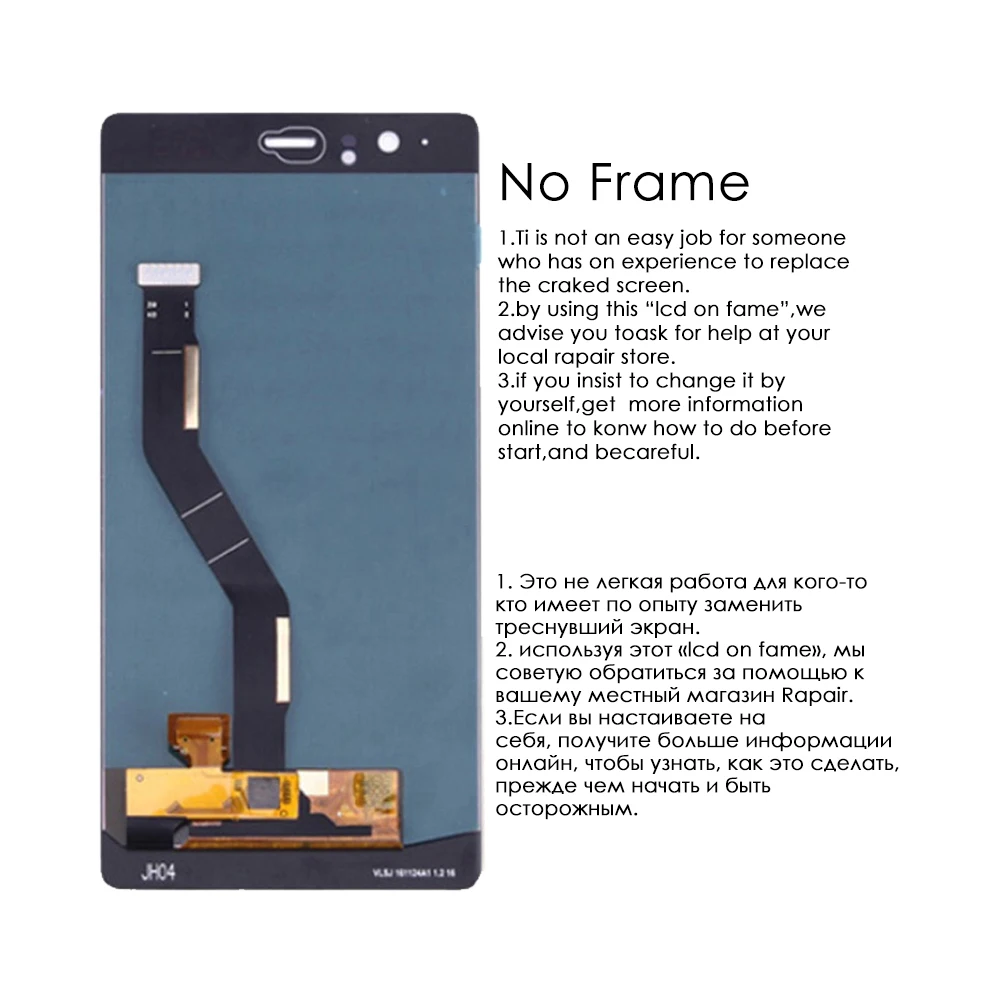 5," lcd для huawei P9 Plus дисплей с рамкой Замена для huawei P9 Plus lcd кодирующий преобразователь сенсорного экрана в сборе EVA-L09 VIE-L09