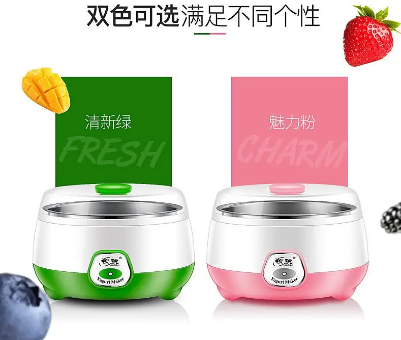 Sunshinelife diy умный таймер Домашний йогурт 1L 100 230 240V бытовая машина для риса вина