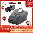 Скрытый видеорегистратор Sameuo для Benz GLC glc250d glc43 glc63 glc350d x253 c253 2015-2018 C Class C220d C43 C63 C20