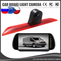 car reverse led brake light camera rear view camera for for ford transit 2014 2015 backup parking reversing camera 7 monitor