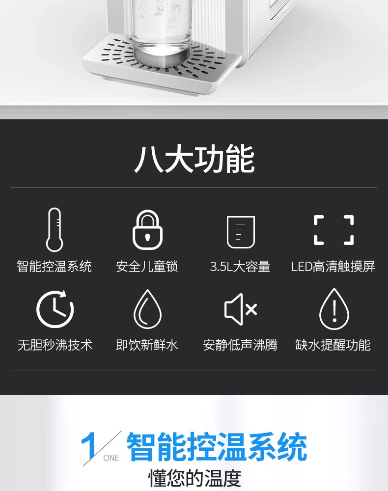 Smart Drinking water machine small instant desktop water purifier, direct drinking hot water for tea bar,water dispencer gallon