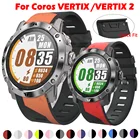 Ремешок для наручных часов Coros VERTIXVERTIX 2, силиконовый легко устанавливаемый браслет, быстрая установка, 22 26 мм