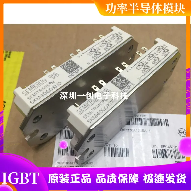 

Ваниз 40gd101d, ваниз 40gd121d, ваниз 40gd123d, ваниз 40gd124d