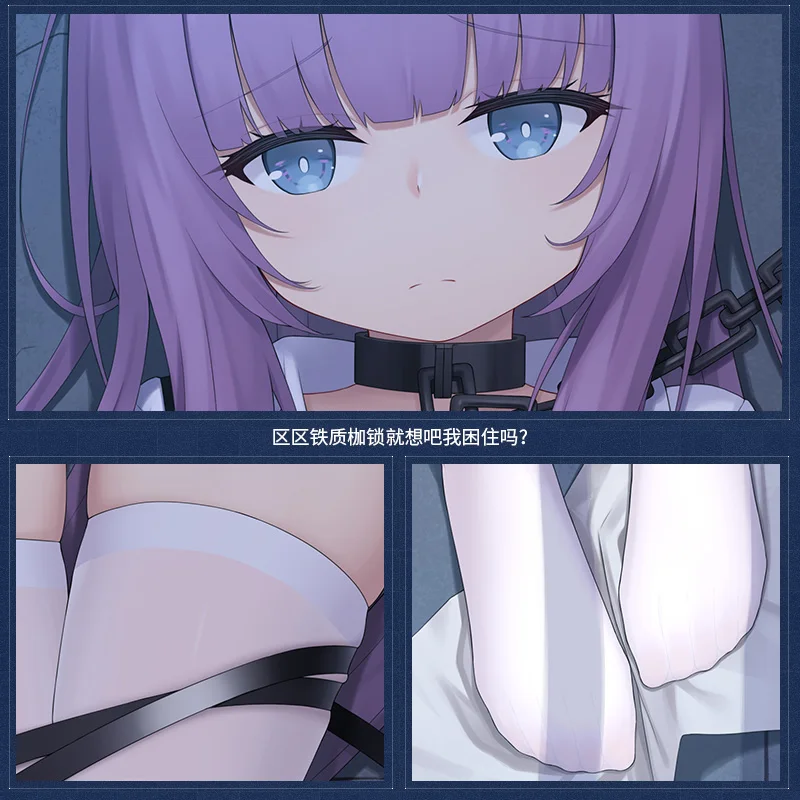 Новый Dakimakura игры Azur Lane Ташкент Аниме Hug средства ухода за кожей Длинная Подушка