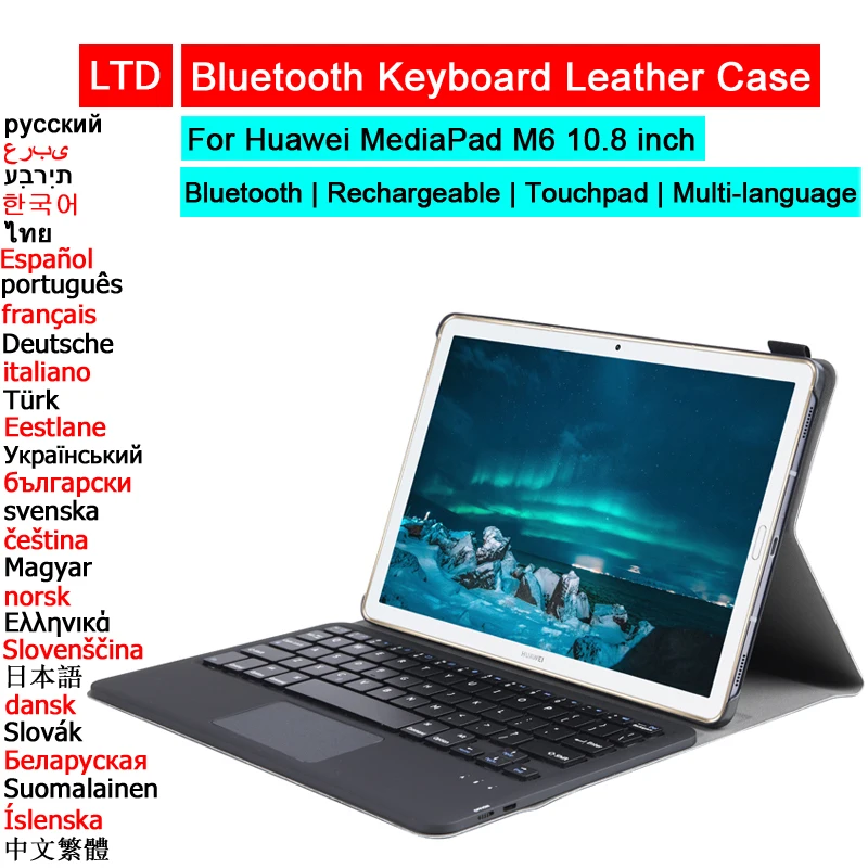 Чехол с Bluetooth клавиатурой и мышью для HUAWEI Mediapad M6 10 8 чехол планшета тачпадом