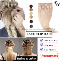 mw lace clip in hair extensions human hair double weft machine remy natural clip on hair striaght balayage color t427p4 7pcs