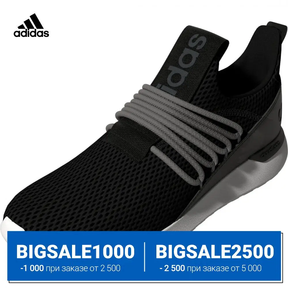 adidas Кроссовки LITE RACER ADAPT 3.0|Обувь для ходьбы| |