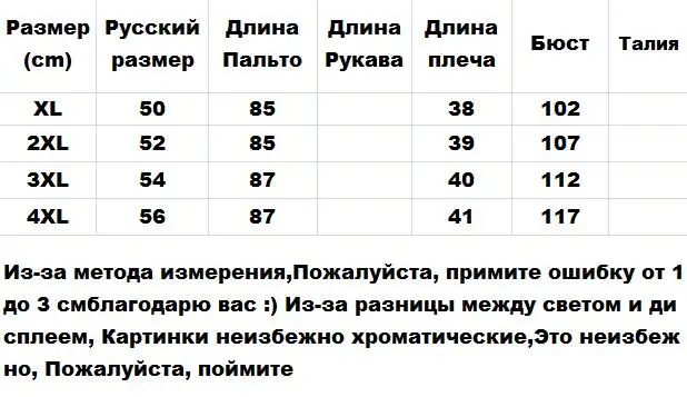 Женский пуховый плюшевый жилет черный, красный, кофейный, чистый цвет, фланелет, пуховый жилет со стоячим воротником, стеганая Верхняя одежда без рукавов