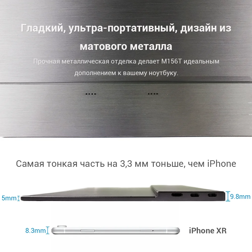 15,6 ''портативный монитор Ультратонкий Монитор для геймеров ноутбук телефон PS4-switch-XBOX type-C, mini HDMI 1080P монитор